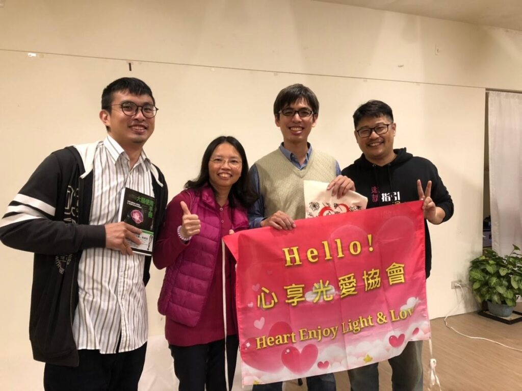 心享光愛協會活動合影