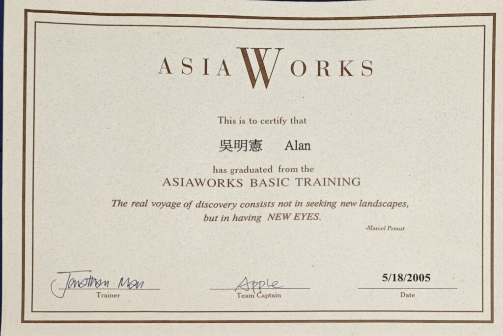 AsiaWorks 基本課程