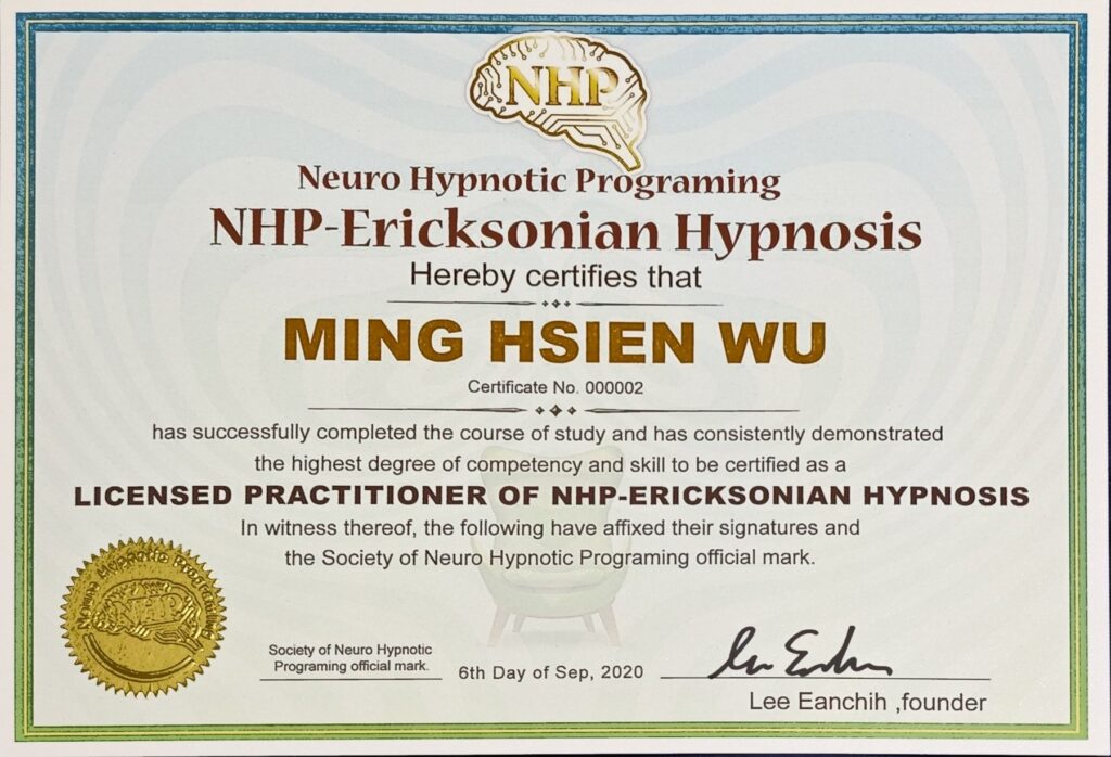 NHP 艾瑞克森取向催眠