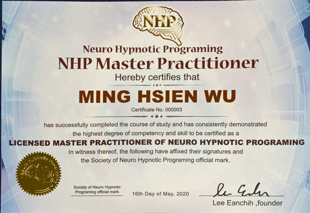 NHP 高級執行師