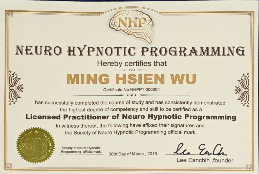 NHP 執行師