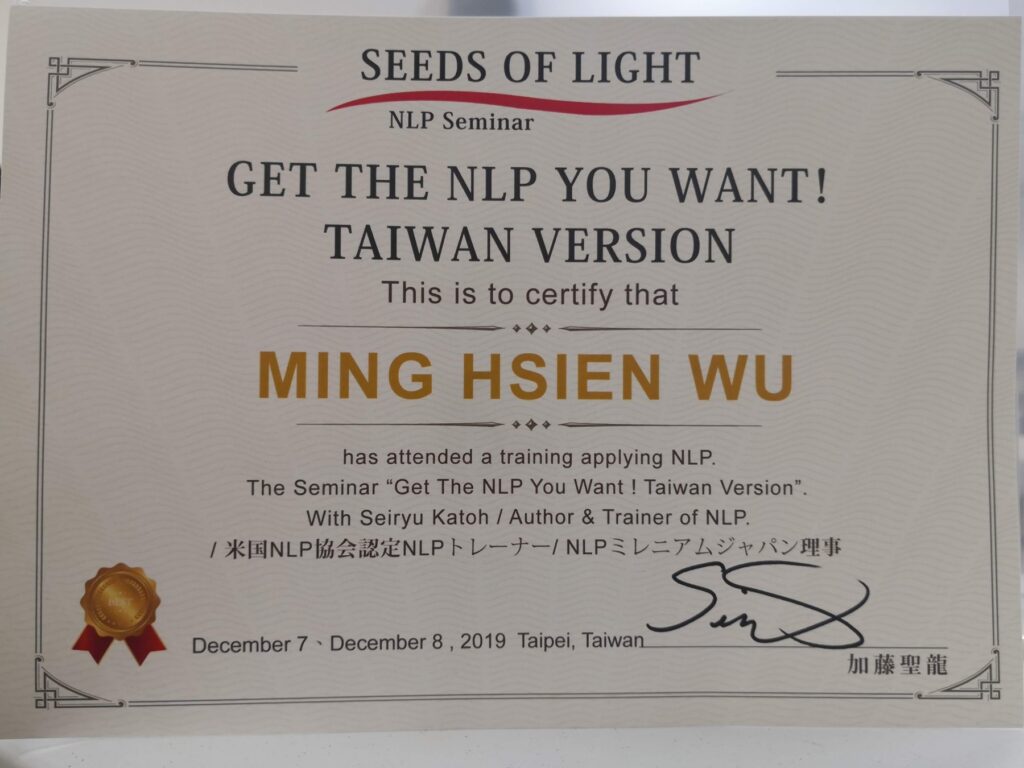 GET THE NLP YOU WANT! Taiwan Version